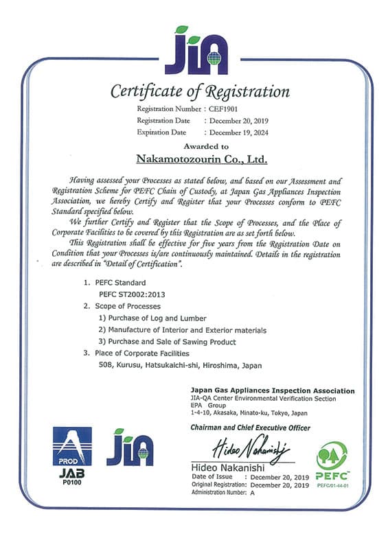 I nostri certificati di sostenibilità PEFC Giappone in inglese